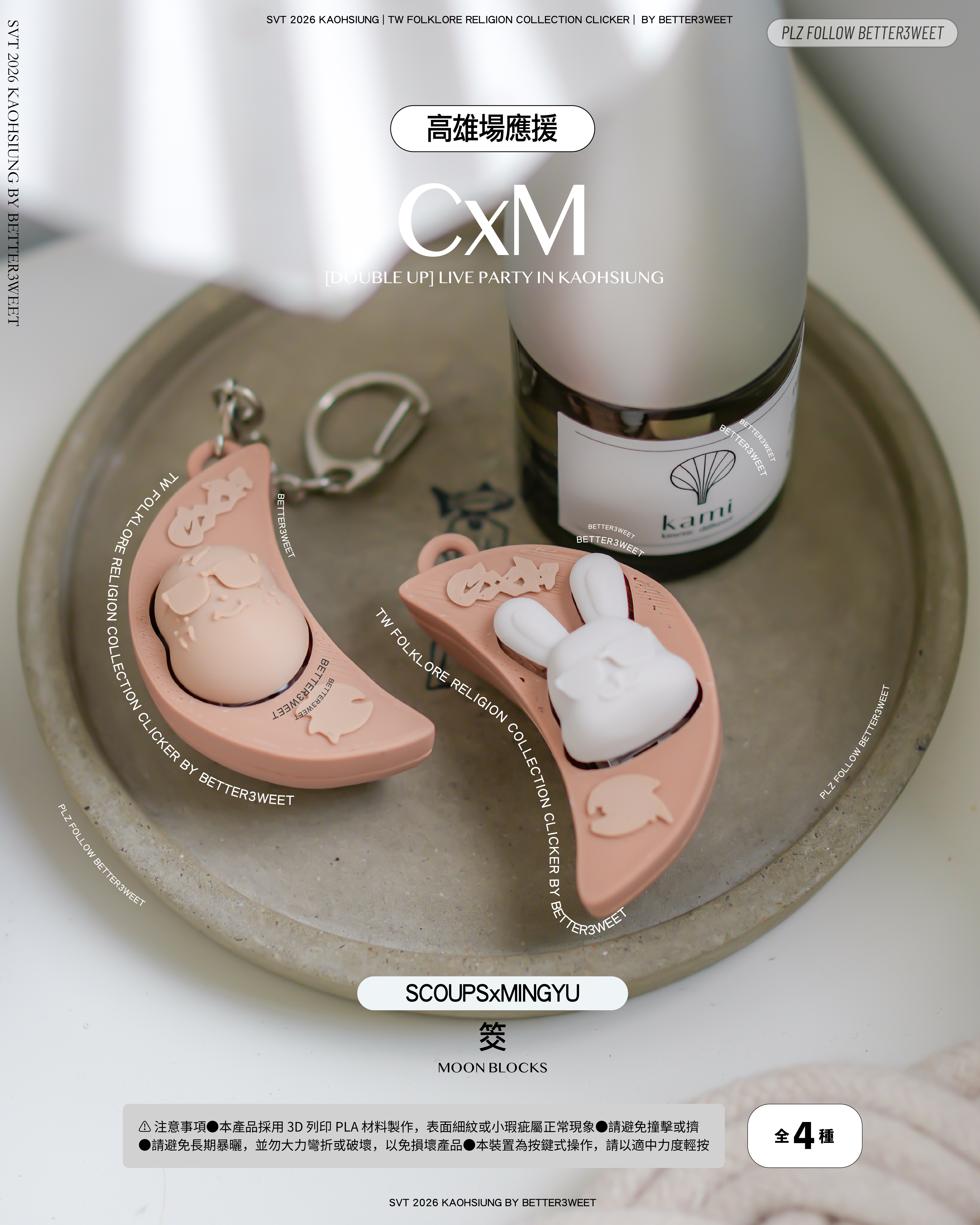 CxM 