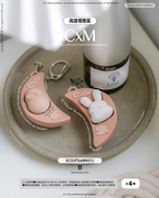 CxM「ポエ」