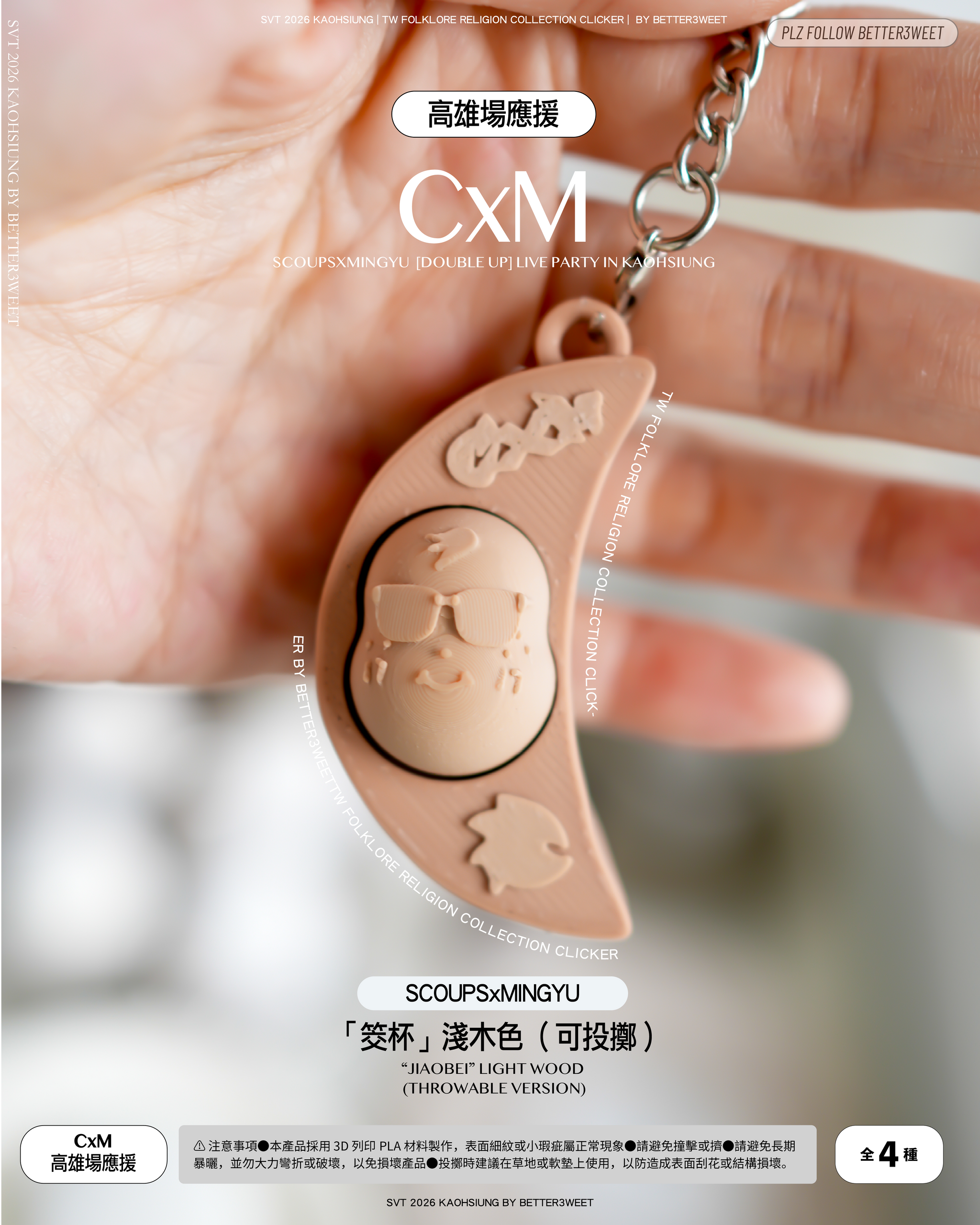 CxM 