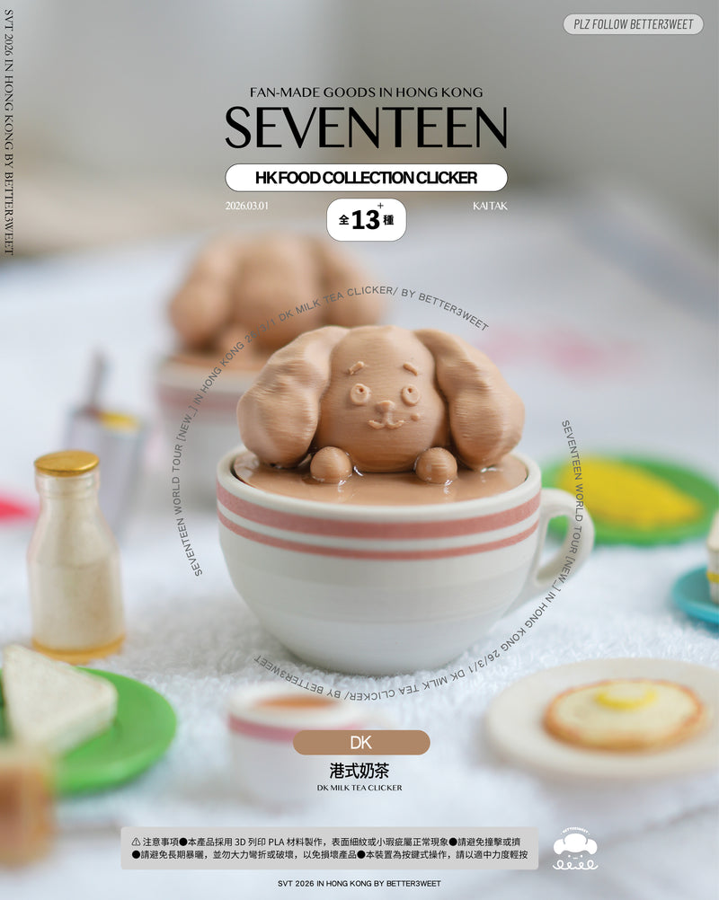【Hong Kong-style Dim Sum】DK Milk Tea Clicker/ DK Hong Kong-style Milk Tea