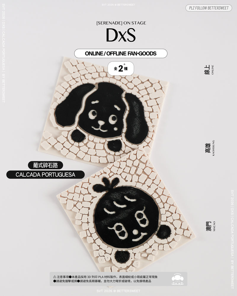 DxS Portuguese Cobblestone Mat