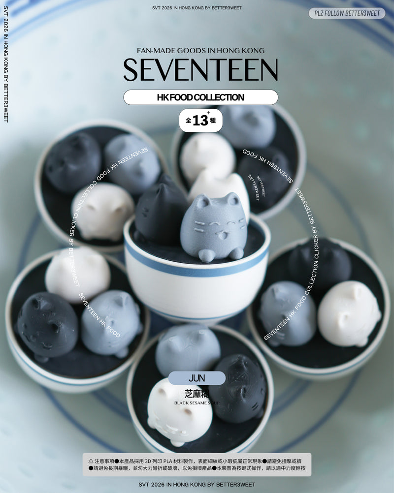 【Hong Kong Dim Sum】JUN Black Sesame Paste