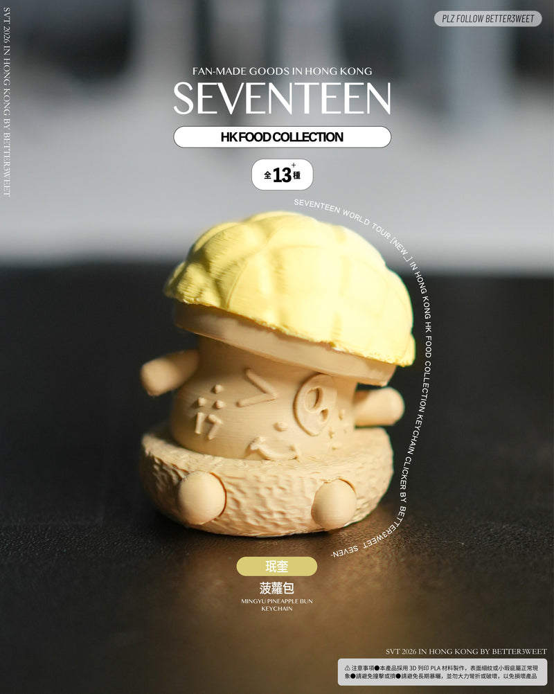 [Hong Kong Dim Sum] MingYu Pineapple Bun (Non-Clicker) (Free with purchase of HK$250 / NT$1,015 or more)
