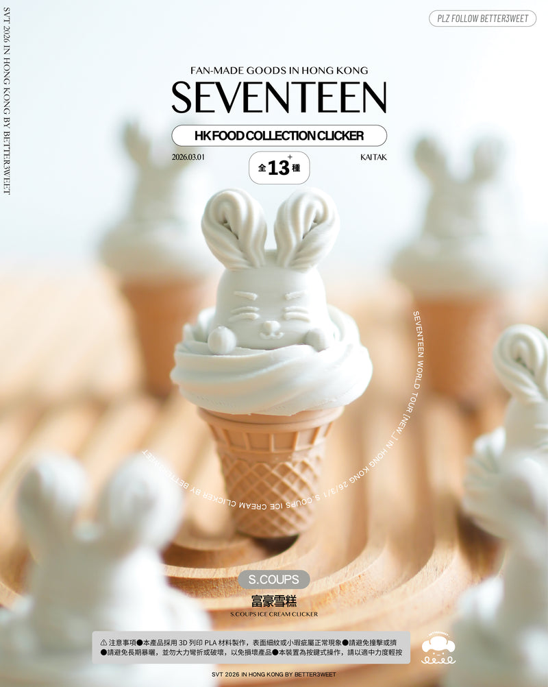 [Hong Kong Style Dim Sum] S.coups Millionaire Soft Serve