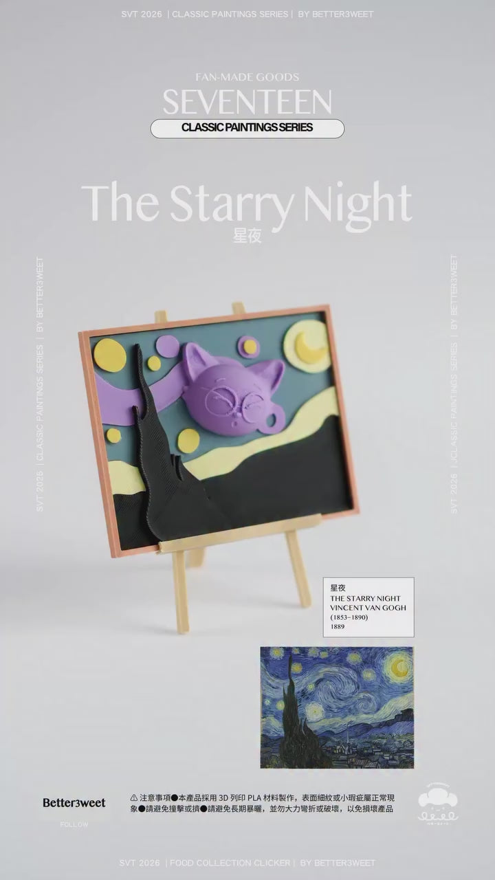 [Painting] Wonwoo The Starry Night