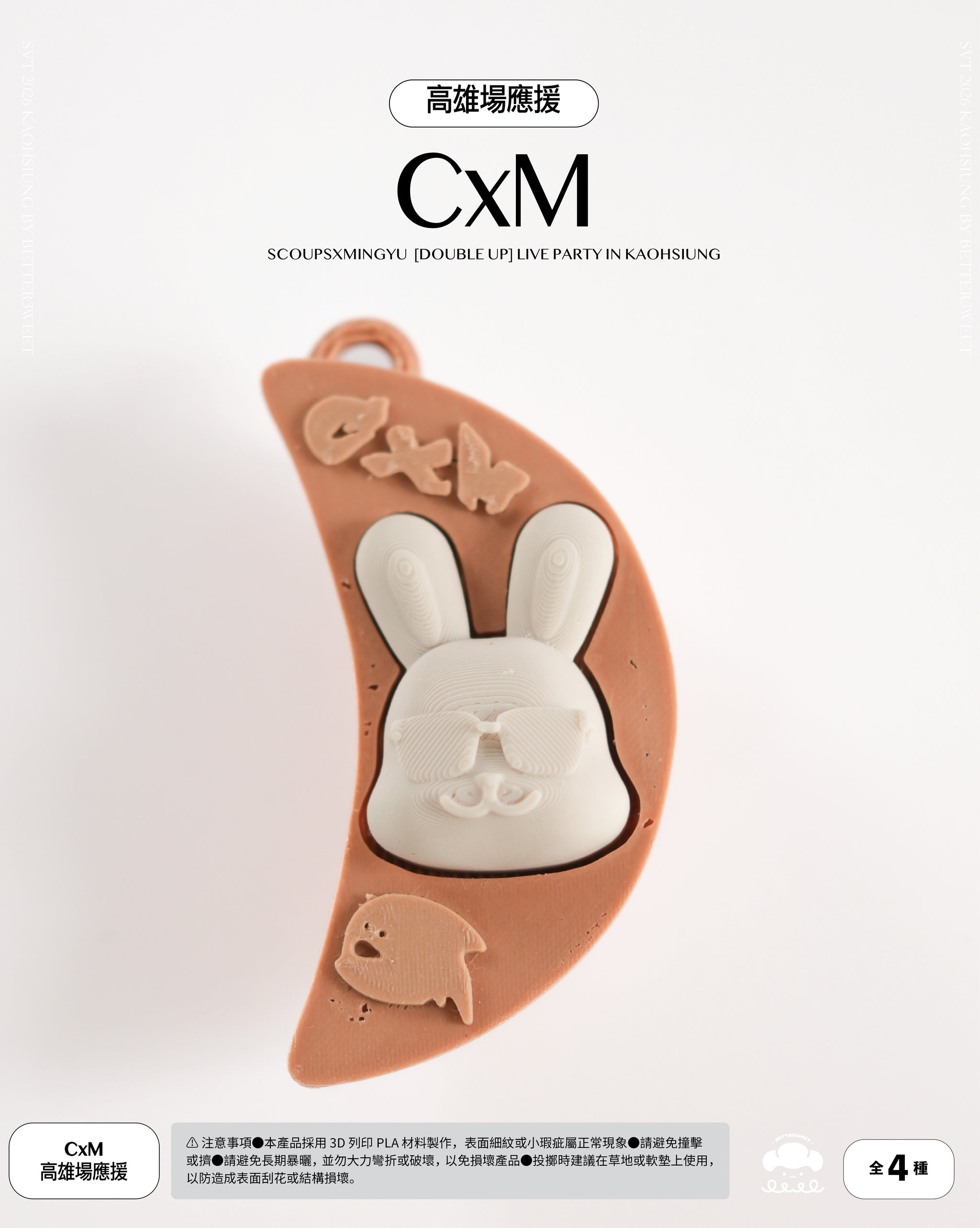 CxM 