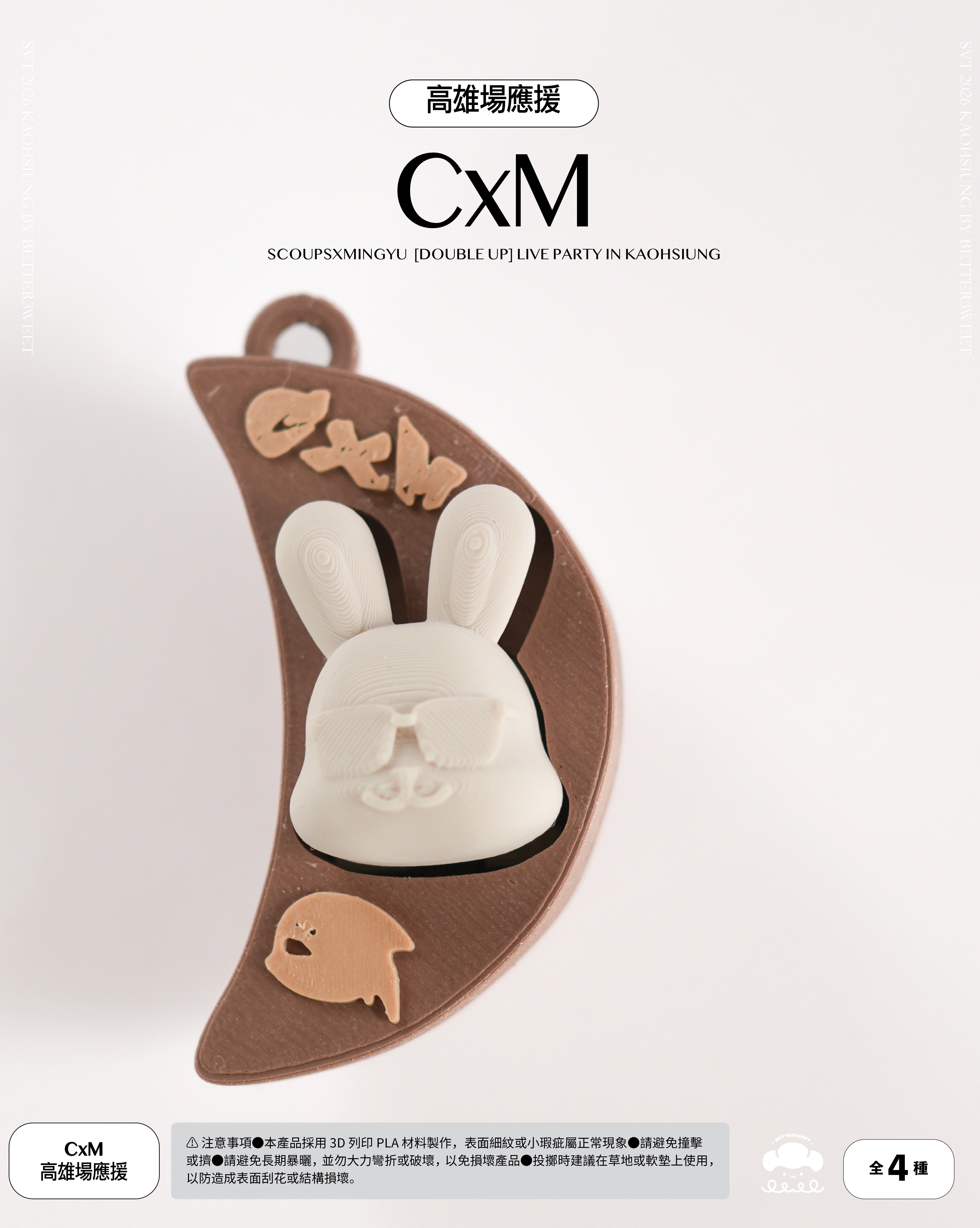 CxM 