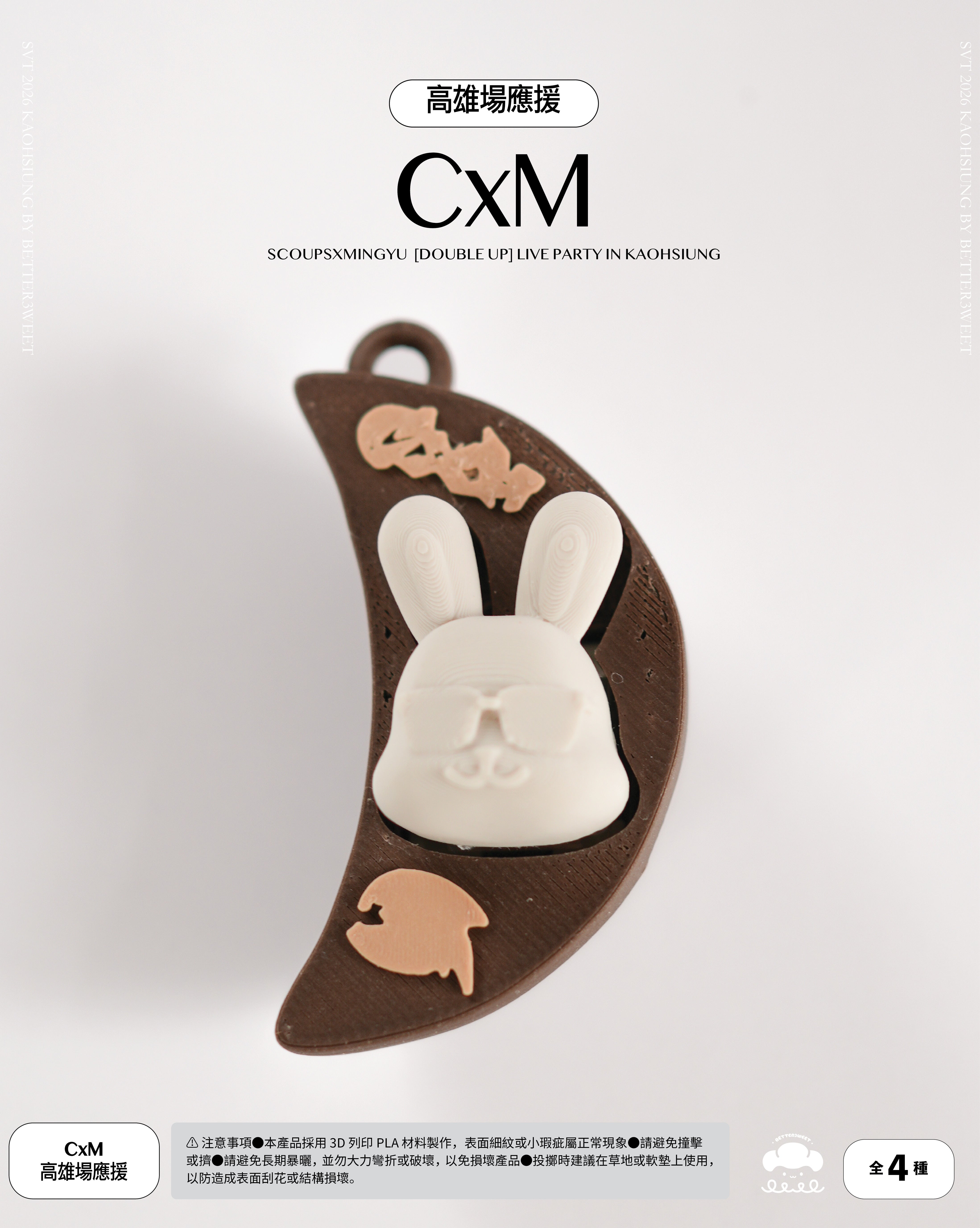 CxM 