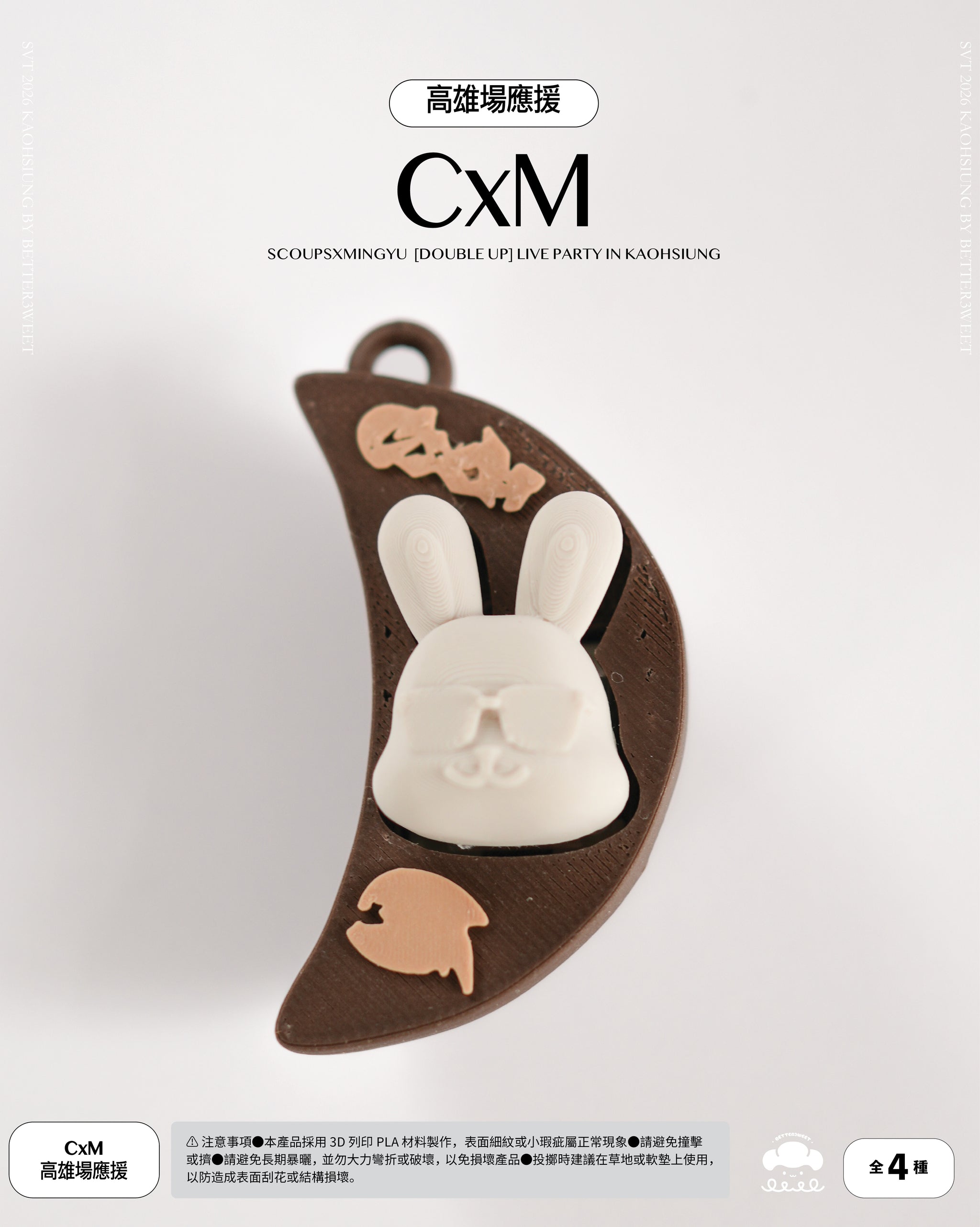 CxM 