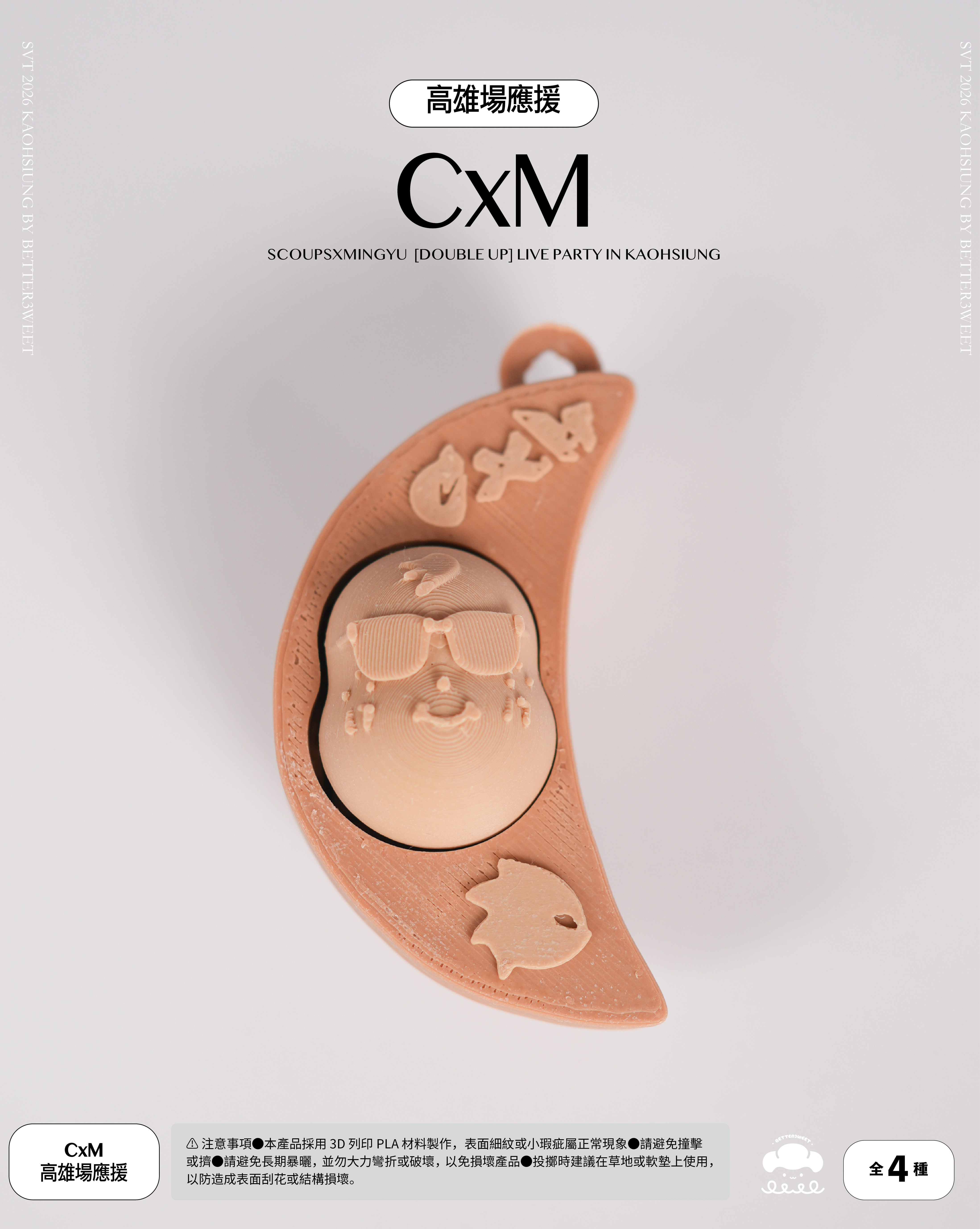 CxM 
