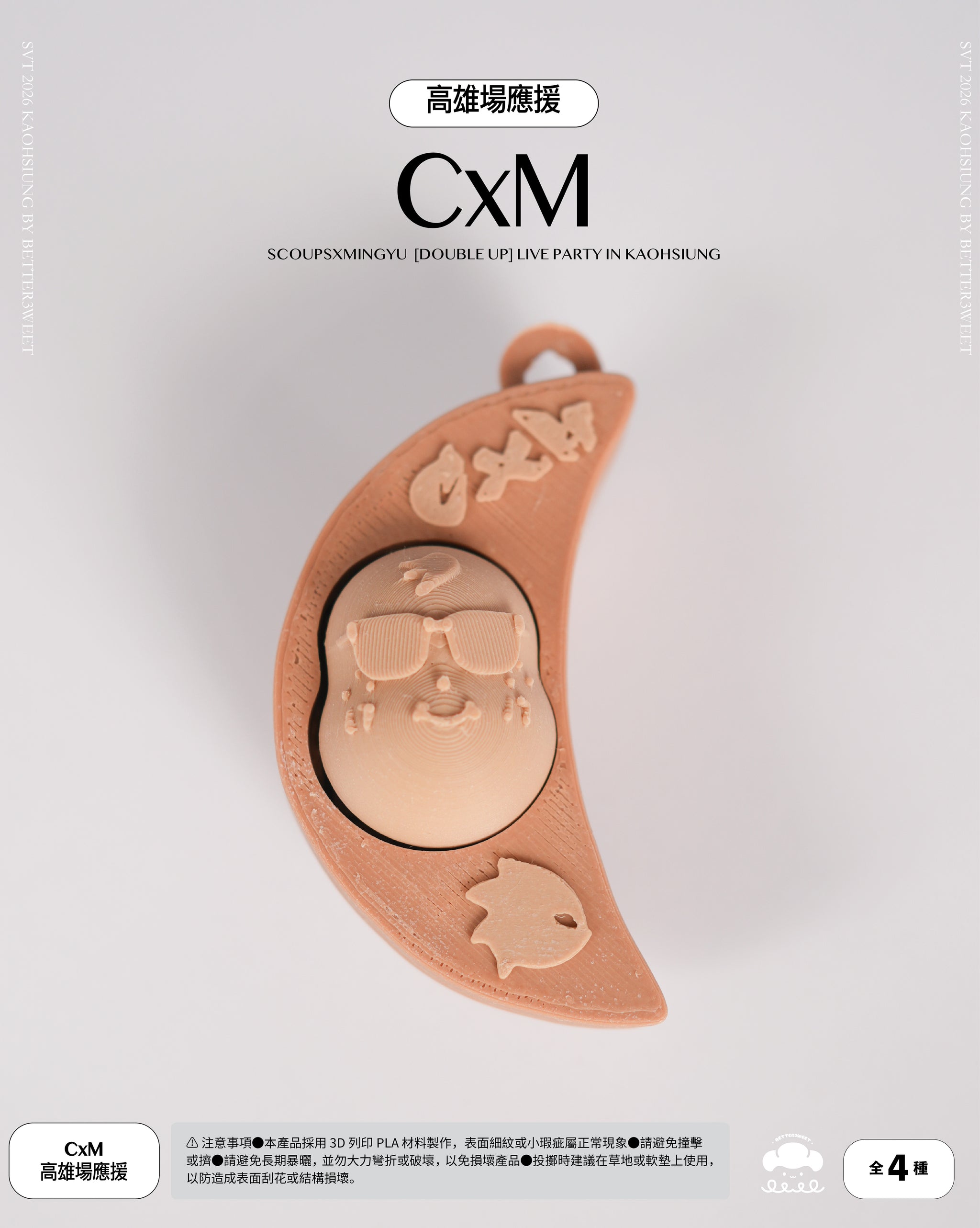 CxM 