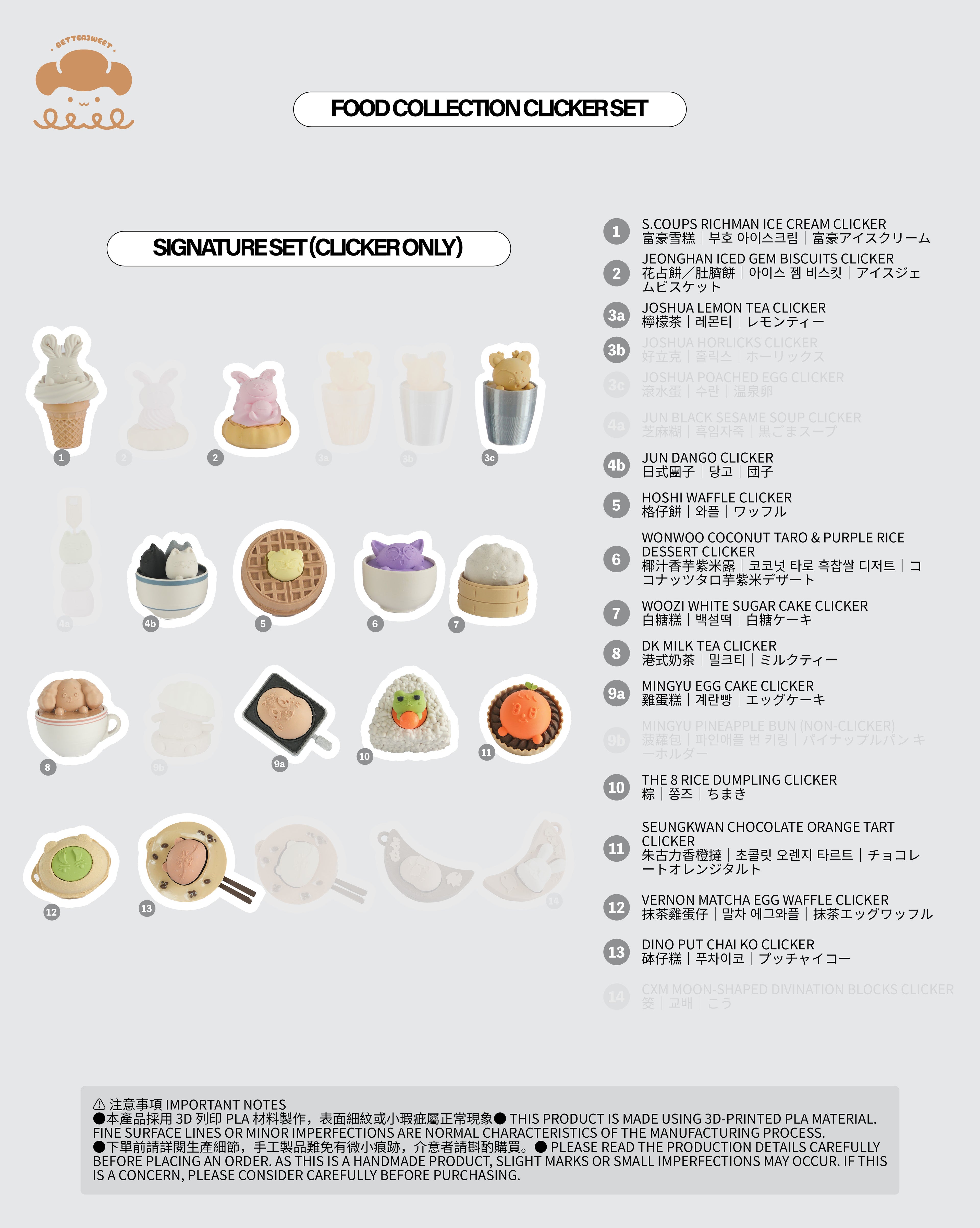 00_Dim Sum Collection【NEW】