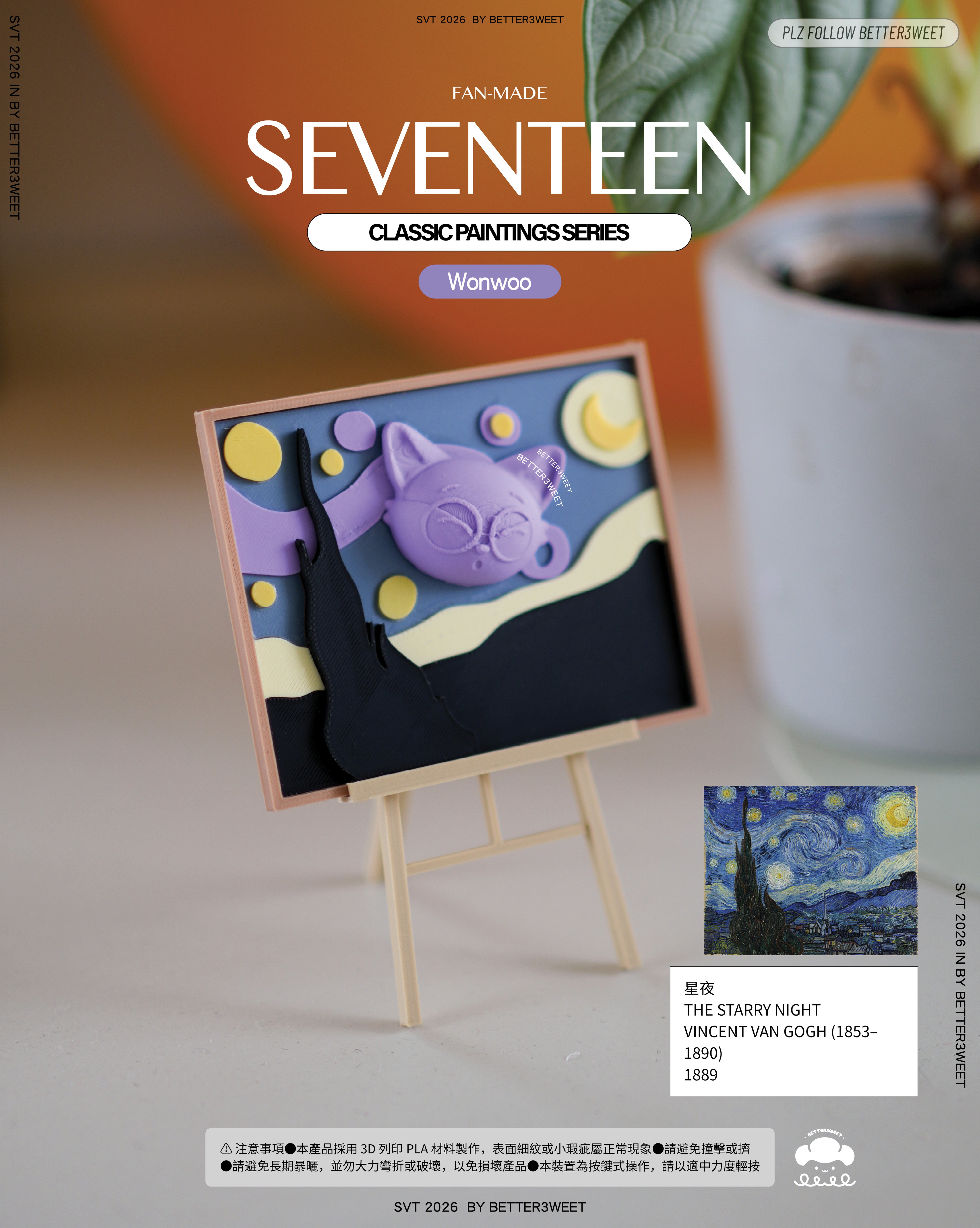 [Pre-order] Wonwoo The Starry Night / Wonwoo 