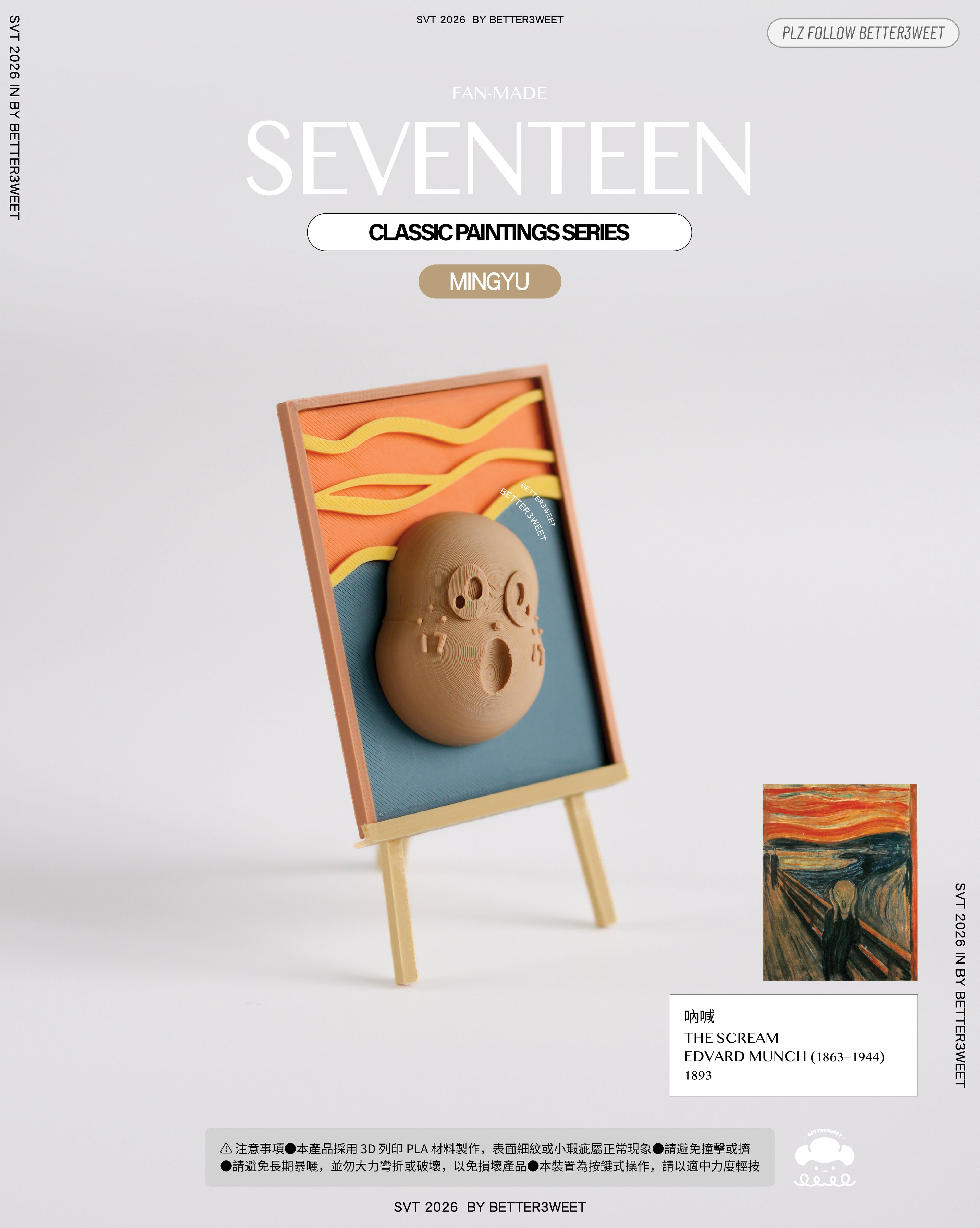 [Pre-order] Mingyu The Scream / Mingyu: The Scream