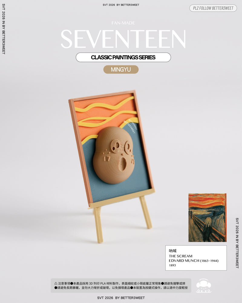 【Painting】Mingyu The Scream / Mingyu《The Scream》